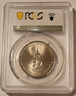 thailand-2020-20-baht-sirikit-ms69-pcgs-gsh-b