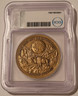 1972-old-faithful-medal-ms67-icg-b