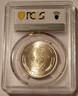 denmark-1960-s-silver-5-kroner-wedding-ms65-pcg-gsh-b