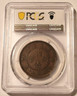 china-empire-1909-20-cash-21.2-no-dot-au55-pcgs-gsh-b