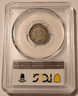 straits-settlements-1881-silver-10-cents-xf45-pcgs-gsh-b