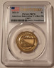 2021-s-american-innovation-dollar-va-rp-pr70-pcgs-fs-a