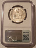 1976-s-kennedy-silver-half-dollar-ddo-fs101-ms66-ngc-b