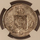 brazil-1861-silver-1000-reis-au55-ngc-d