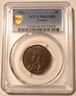 canada-1912-cent-ms63-bn-pcgs-gsh-a
