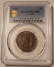 canada-1910-cent-ms63-bn-pcgs-gsh-a