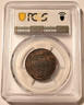 canada-1901-cent-ms63-bn-pcgs-gsh-b