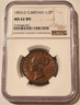 britain-1853-2-half-penny-ms62-bn-ngc-a