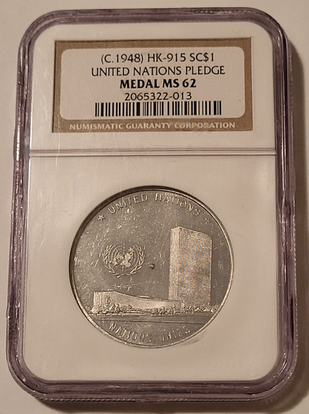 1948-united-nations-so-called-dollar-hk915-ms62-ngc-a