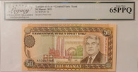 turkmenistan-1995-50-manat-bank-note-65-ppq-legacy-a