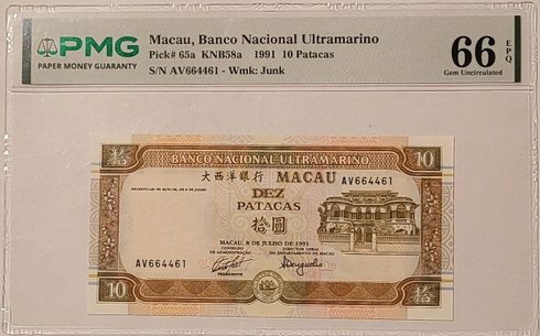 Macau-1991-10-patacas-bank-note-66-epq-pmg-a
