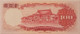 taiwan-1988-100-yuan-bank-note-65-epq-pmg-d