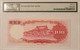 taiwan-1988-100-yuan-bank-note-65-epq-pmg-b