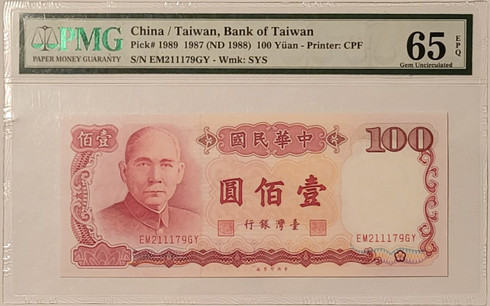 taiwan-1988-100-yuan-bank-note-65-epq-pmg-a