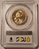 2025-d-native-dollar-pos-a-ms66-pcgs-b