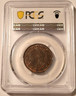 Canada-1912-lc-ms62-bn-pcgs-gsh-b