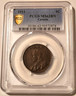 canada-1911-lc-ms62-bn-pcgs-gsh-a