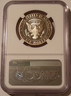 1995-s-clad-kennedy-half-dollar-pf70-uc-ngc-b