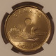Canada-2023-dollar-ms67-ngc-fr-d