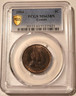 Canada-large-cent-1904-ms63-bn-pcgs-gsh-a