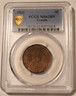 canada-1903-large-cent-ms62-bn-pcgs-gsh-a
