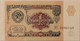Russia-1991-ruble-67-ppq-legacy-c