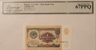 Russia-1991-ruble-67-ppq-legacy-a