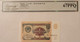 Russia-1991-ruble-67-ppq-legacy-a