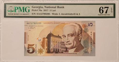 Georgia-2017-5-lari-bank-note-67-pmg-a