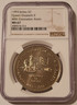 Jersey-1993-2-pounds-ms67-ngc-a