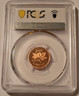 Canada-1988-cent-pr69-dcam-pcgs-b