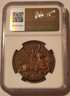 1926-pa-expo-medal-au58-ngc-b