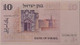 Israel-1973-10-lirot-bank-note-66-epq-pmg-d