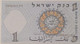 Israel-1958-1-lira-bank-note-68-ppq-legacy-d