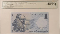 Israel-1958-1-lira-bank-note-68-ppq-legacy-a