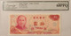 Taiwan-China-1976-10-yuan-bank-note-68-ppq-legacy-a
