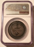 italy-nd-bronze-medal-canova-ms61-bn-ngc-b