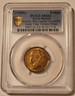 britain-victoria-brass-token-temper-rv-man-forward-ms62-pcgs-gsh-a
