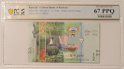 kuwait-2014-half-dinar-note-67-ppq-pcgs-d