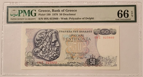 Greece-1978-50-drachmai-66-epq-pmg-a