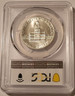 1976-s-silver-kennedy-half-dollar-ms68-pcgs-b