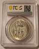 New-Zealand-1972c-dollar-ms66-pcgs-b