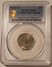 british-north-borneo-1935-h-cent-ms63-pcgs-gsh-a