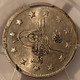 turkey-1892-silver-2-kurush-ms62-pcgs-gsh-c