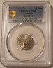 turkey-1892-silver-2-kurush-ms62-pcgs-gsh-a