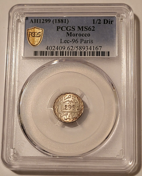 morocco-1881-silver-half-dirham-ms62-pcgs-gsh-a