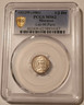 morocco-1881-silver-half-dirham-ms62-pcgs-gsh-a