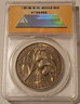antigua-1970-4-dollars-fao-ms67-anacs-b
