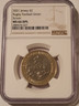 jersey-2021-2-pounds-scrum-ms66-dpl-ngc-a