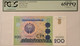 Uzbekistan-1997-200-sum-bank-note-65-ppq-pcgs-a